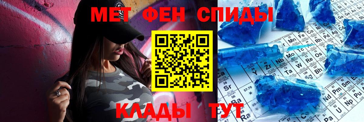 Кодеин Надым