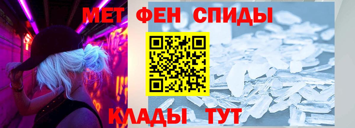 Amphetamine 97%  АМФЕТАМИН  Надым  Вход с VPN 