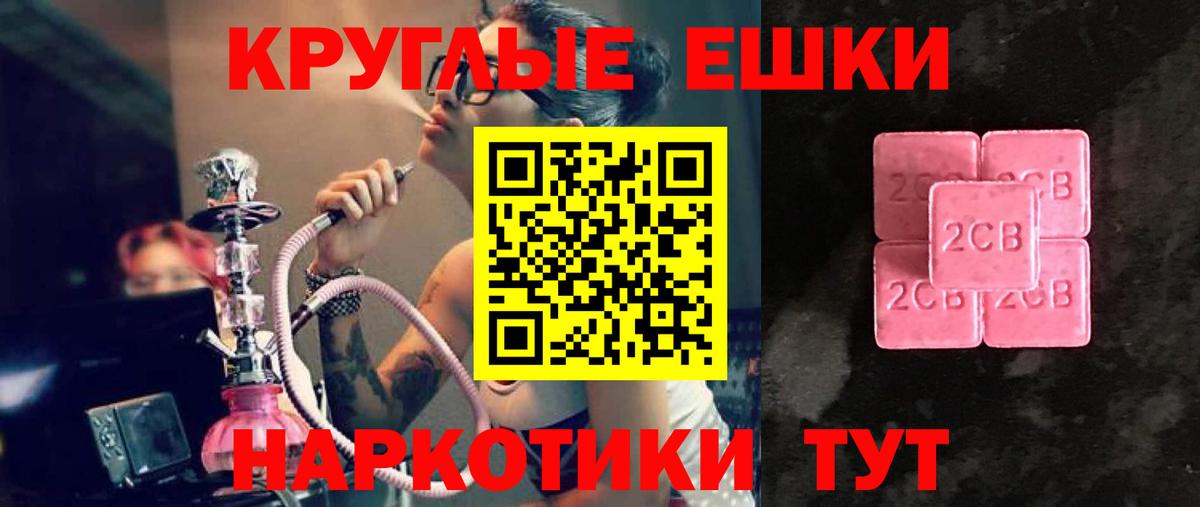 Надым  ЭКСТАЗИ Дубай  Вход с VPN  Ecstasy  Экстази Cube 