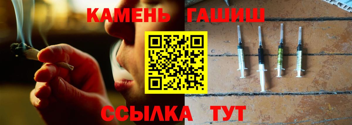 Надым  ГАШИШ  Вход с VPN  МЕТАДОН  МЕФ  A-PVP СОЛЬ кристаллы  Магазин наркотиков  Мефедрон   ТГК  Бошки Шишки  КОКАИН  LSD-25 