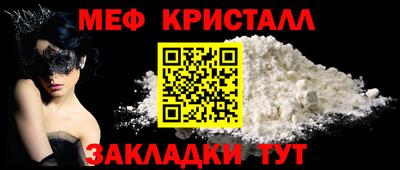 стафф Гагарин
