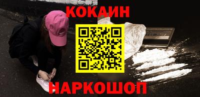мефедрон VHQ Гай