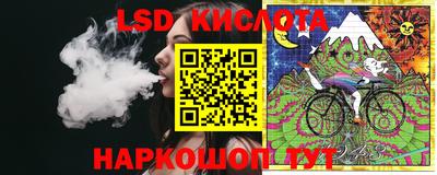 стафф Гагарин