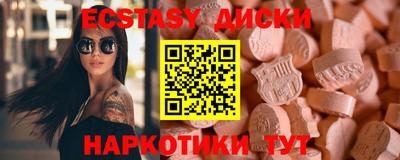 мефедрон VHQ Гай