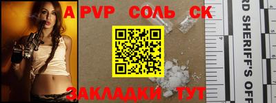 прущая мука Гатчина