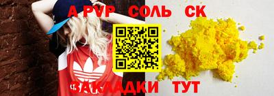 мефедрон VHQ Гай