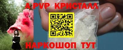 стафф Гагарин