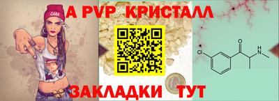 прущая мука Гатчина