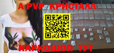 стафф Гагарин