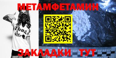 мефедрон VHQ Гай