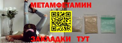 стафф Гагарин