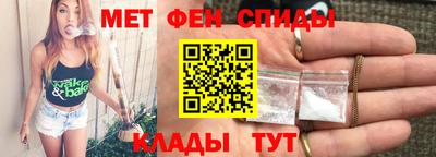 мефедрон VHQ Гай