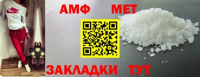 стафф Гагарин