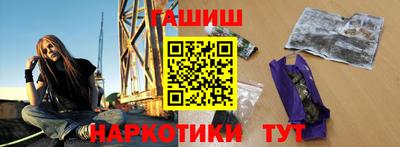 каннабис Гусь-Хрустальный