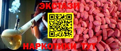 не бодяженный Сланцы