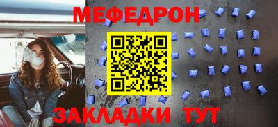 стафф Гагарин