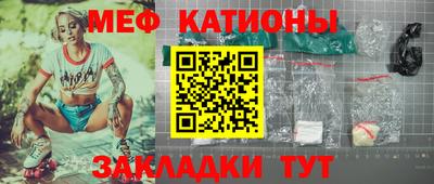 прущая мука Гатчина
