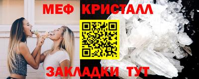 мефедрон VHQ Гай