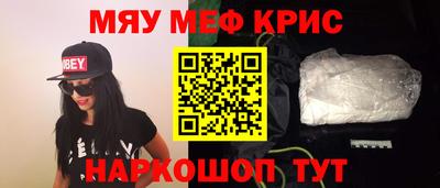 стафф Гагарин