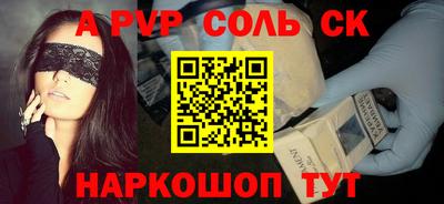 стафф Гагарин