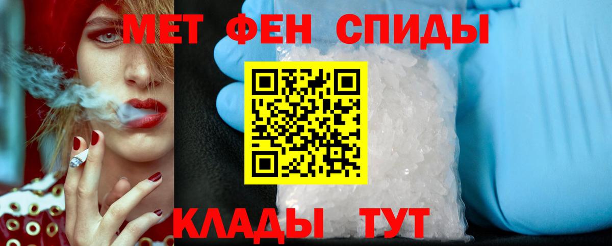 Первитин витя  Вход с VPN  Надым 