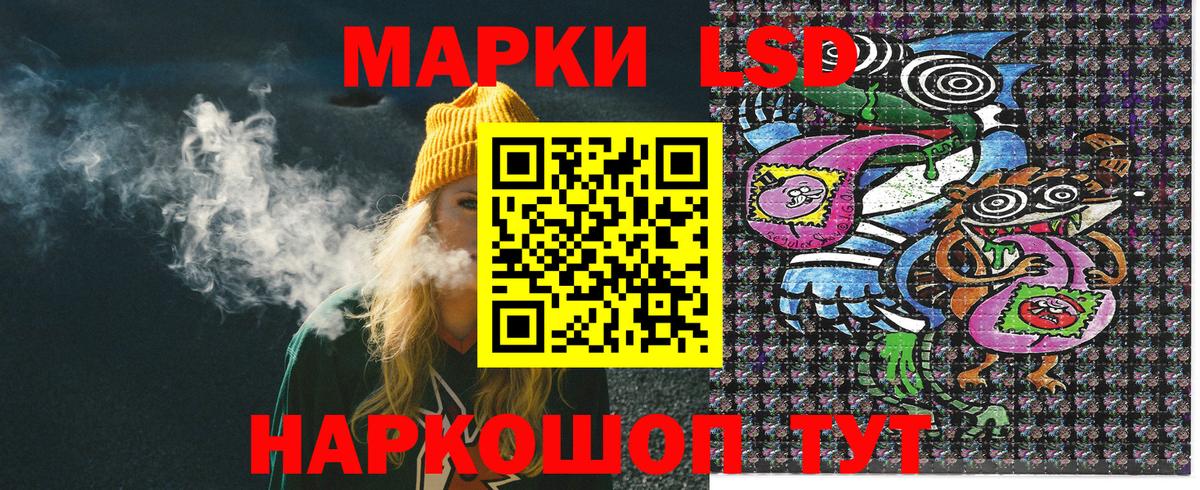 Марки N-bome 1500мкг Надым